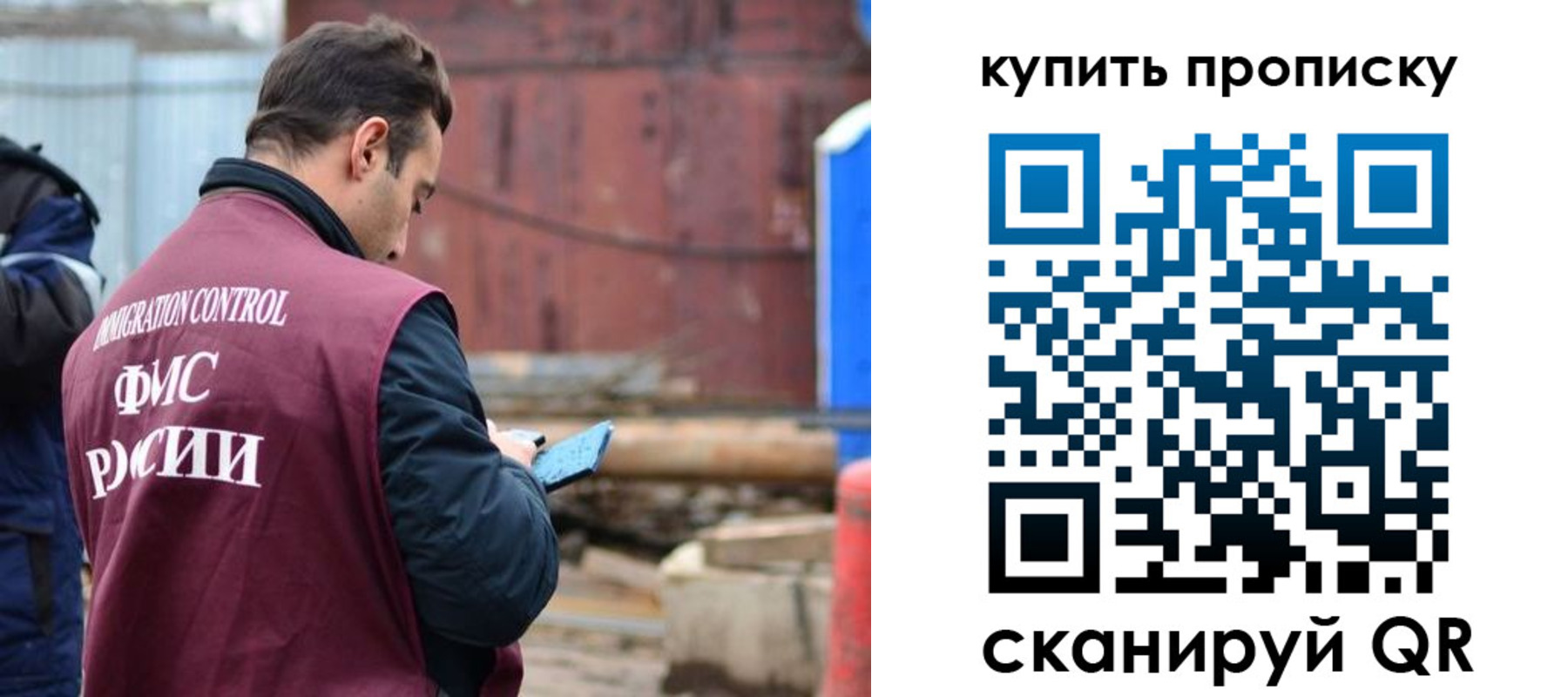 прописка для военкомата в Костомукше