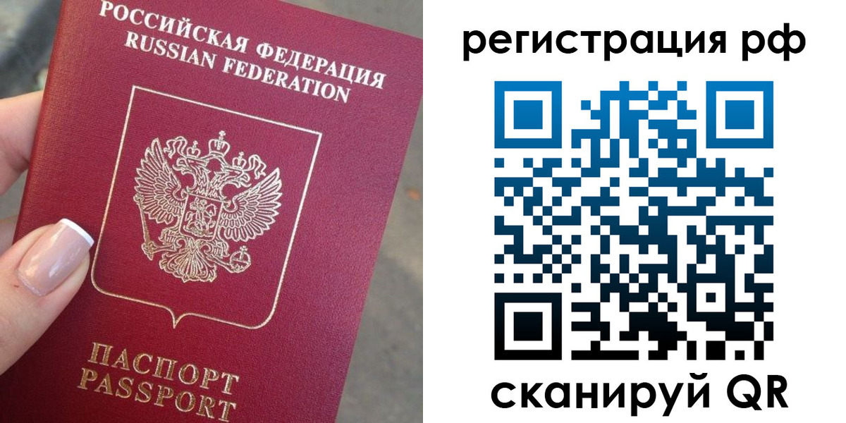 где прописаться в Костомукше