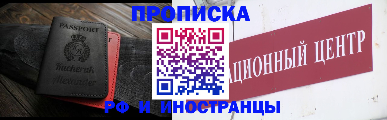 регистрация для школы в Костомукше