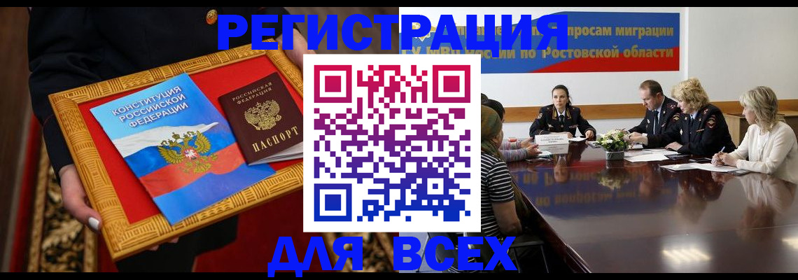 регистрация для дет. сада в Костомукше