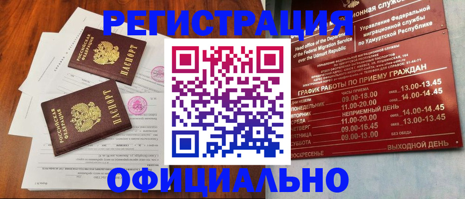 пропишу в квартире в Костомукше